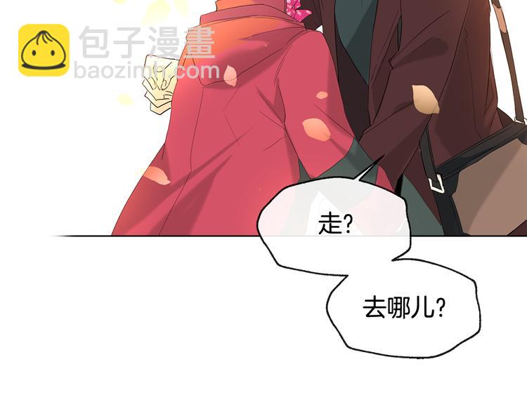 《山神大人总想撩我》第3话 找回记忆 第14页
