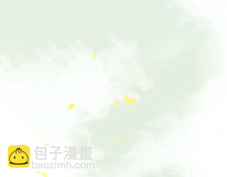 《山神大人总想撩我》第1话 神灵下山 第4页