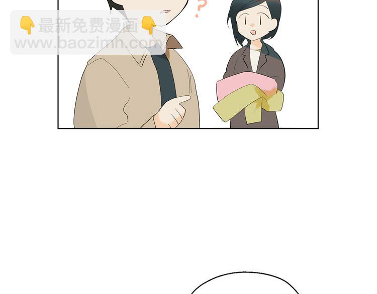 《山神大人总想撩我》第5话 逛街 第27页