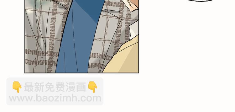 《山神大人总想撩我》第8话 两个成宇 第50页