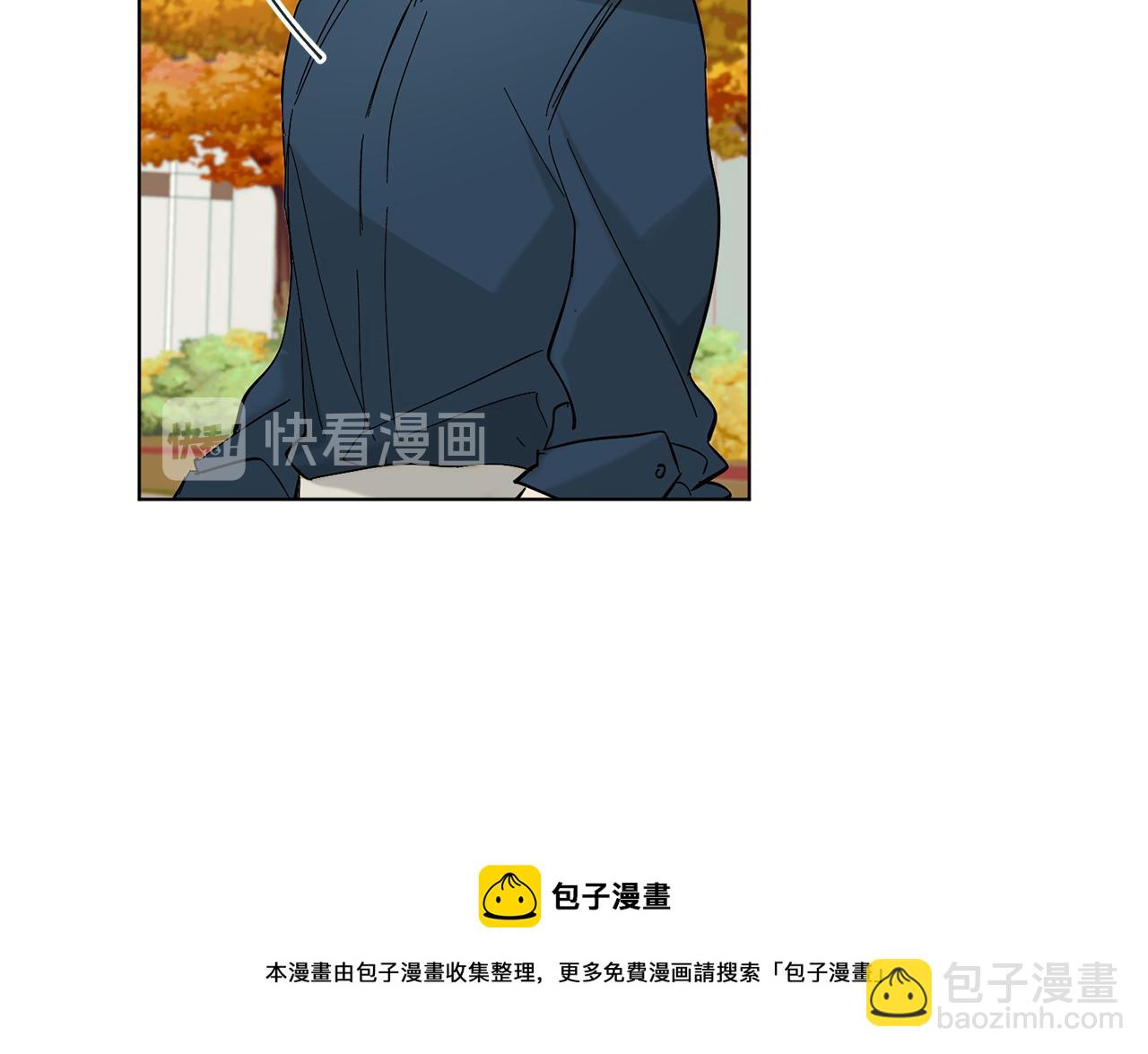《山神大人总想撩我》第12话 记忆重要吗 第21页