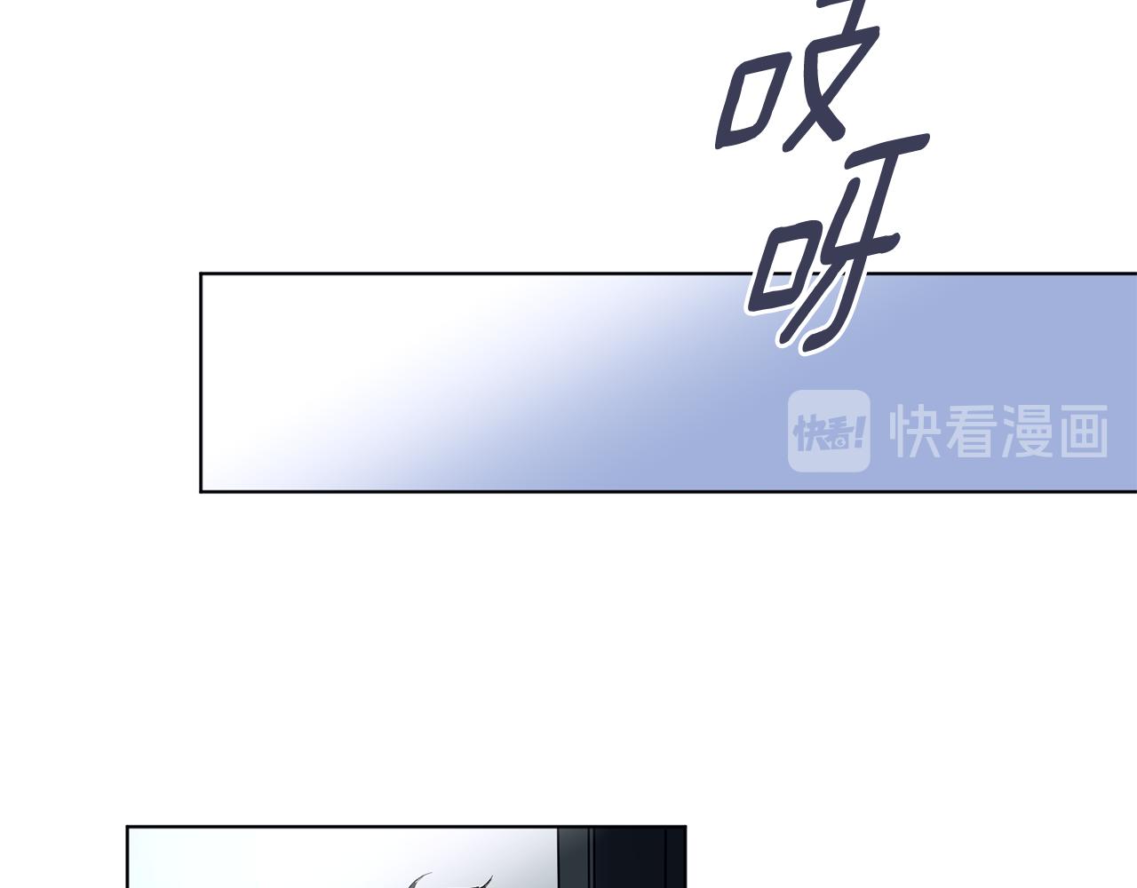 《山神大人总想撩我》第12话 记忆重要吗 第39页