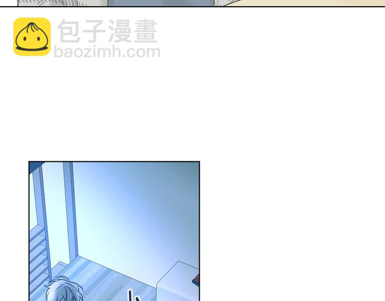 《山神大人总想撩我》第11话 只是巧合 第13页