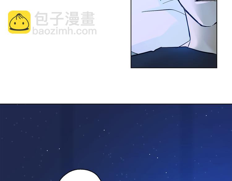 《山神大人总想撩我》第11话 只是巧合 第15页