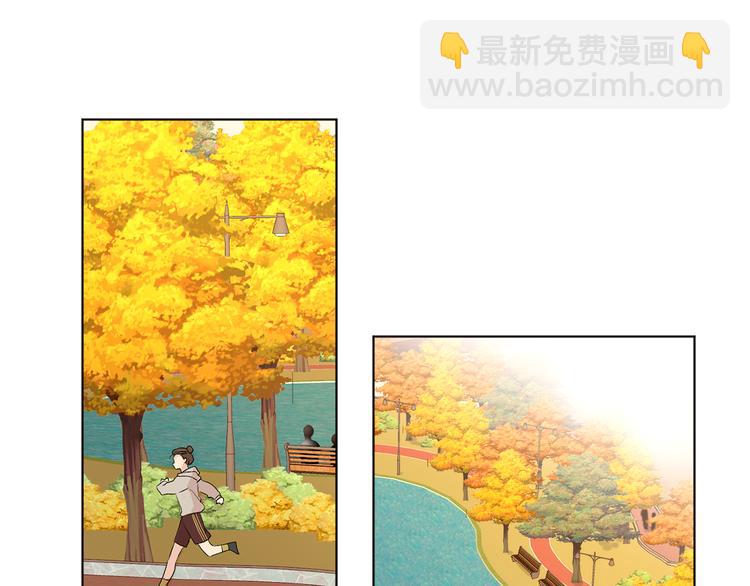 《山神大人总想撩我》第11话 只是巧合 第28页