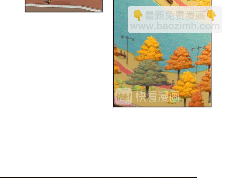 《山神大人总想撩我》第11话 只是巧合 第29页