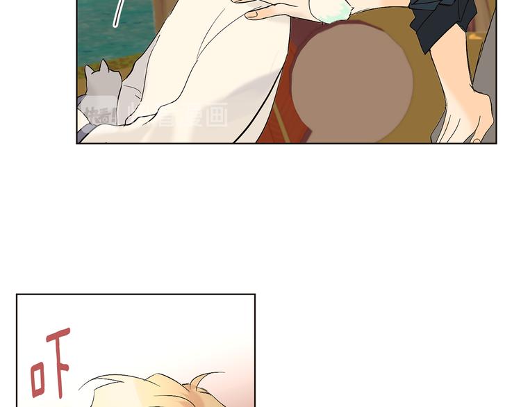 《山神大人总想撩我》第11话 只是巧合 第38页