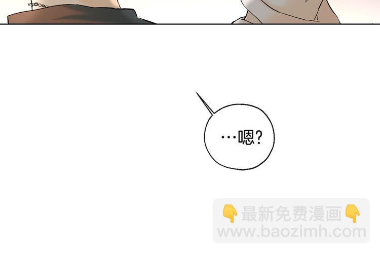 《山神大人总想撩我》第14话 无法确定 第25页
