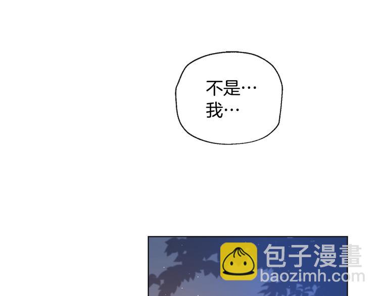 《山神大人总想撩我》第14话 无法确定 第26页