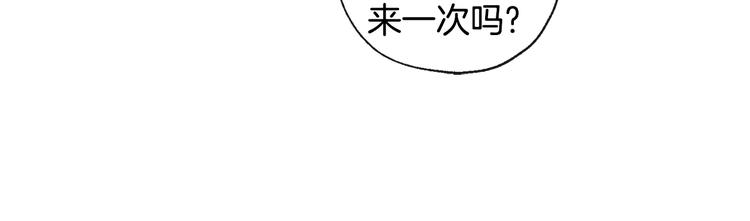 《山神大人总想撩我》第14话 无法确定 第28页