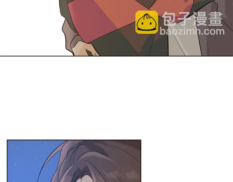 《山神大人总想撩我》第14话 无法确定 第39页