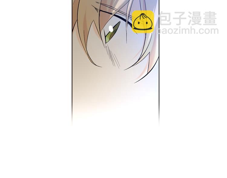 《山神大人总想撩我》第14话 无法确定 第49页