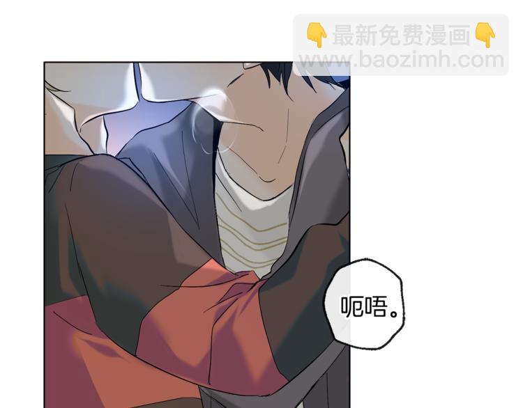 《山神大人总想撩我》第14话 无法确定 第5页