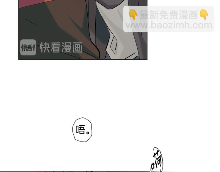《山神大人总想撩我》第14话 无法确定 第6页