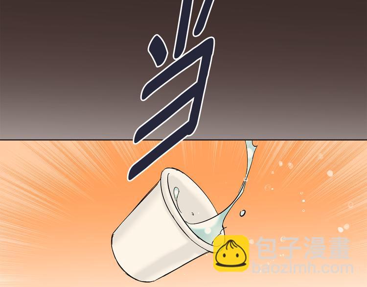 《山神大人总想撩我》第13话 参加校庆 第48页