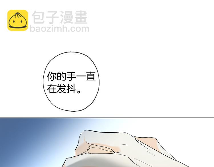 《山神大人总想撩我》第15话 晕倒 第4页