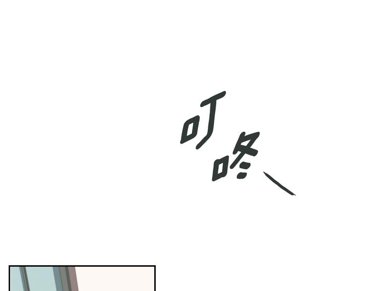 《山神大人总想撩我》第16话 上门挑衅 第42页