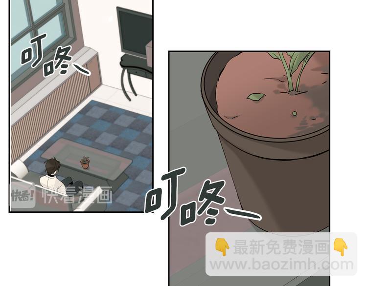 《山神大人总想撩我》第16话 上门挑衅 第43页