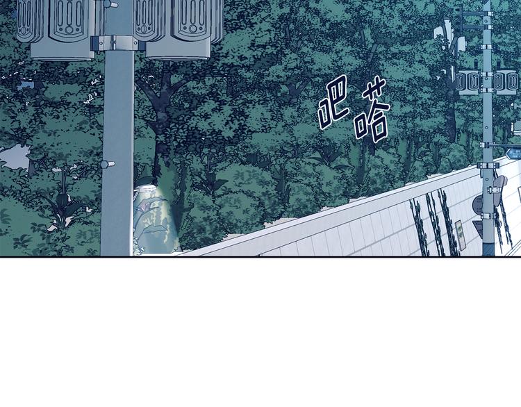 《山神大人总想撩我》第20话 吃瓜群众 第5页