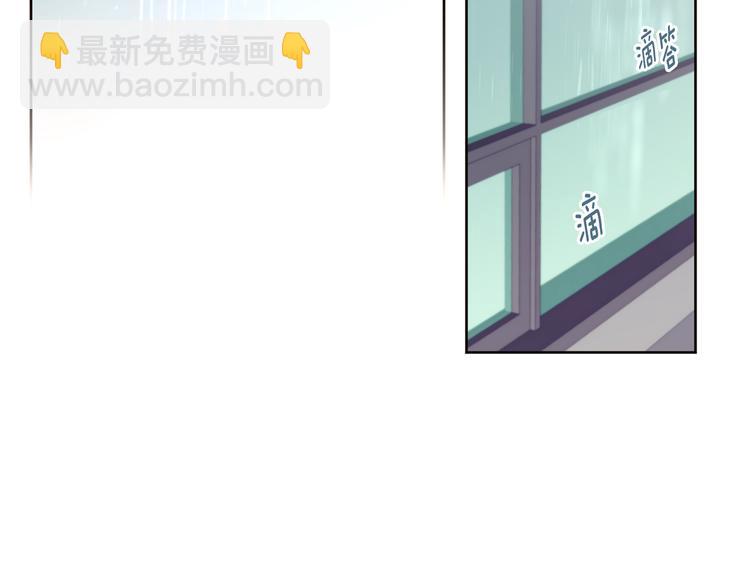 《山神大人总想撩我》第19话 腻腻歪歪 第5页