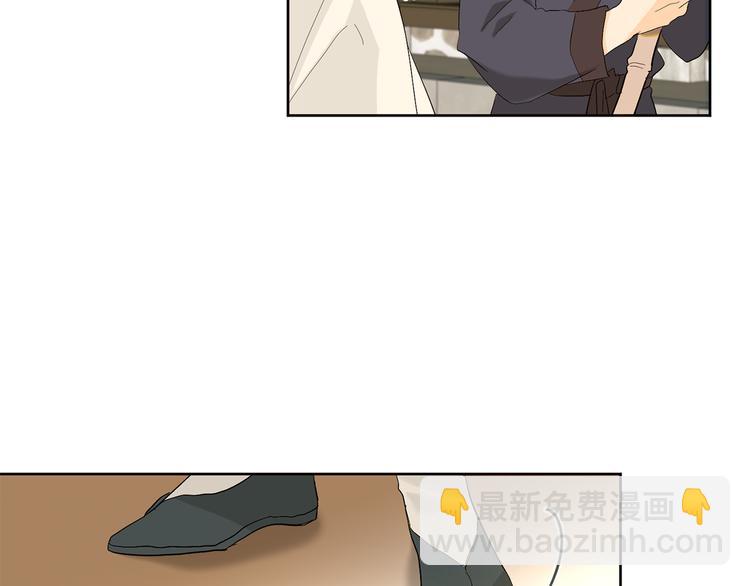《山神大人总想撩我》第21话 前世回忆 第28页