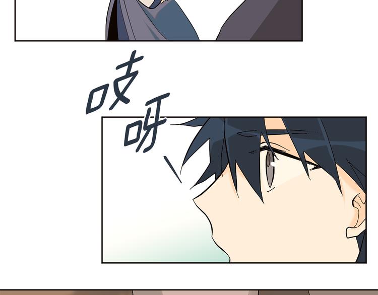 《山神大人总想撩我》第21话 前世回忆 第33页