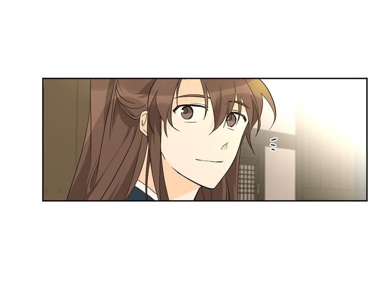 《山神大人总想撩我》第21话 前世回忆 第9页