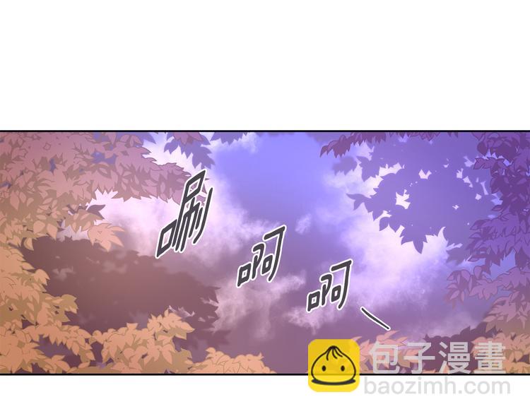《山神大人总想撩我》第22话 秘密被发现 第46页