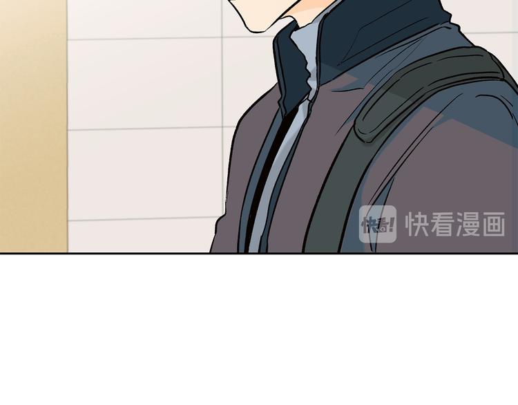 《山神大人总想撩我》第26话 学长失忆 第40页