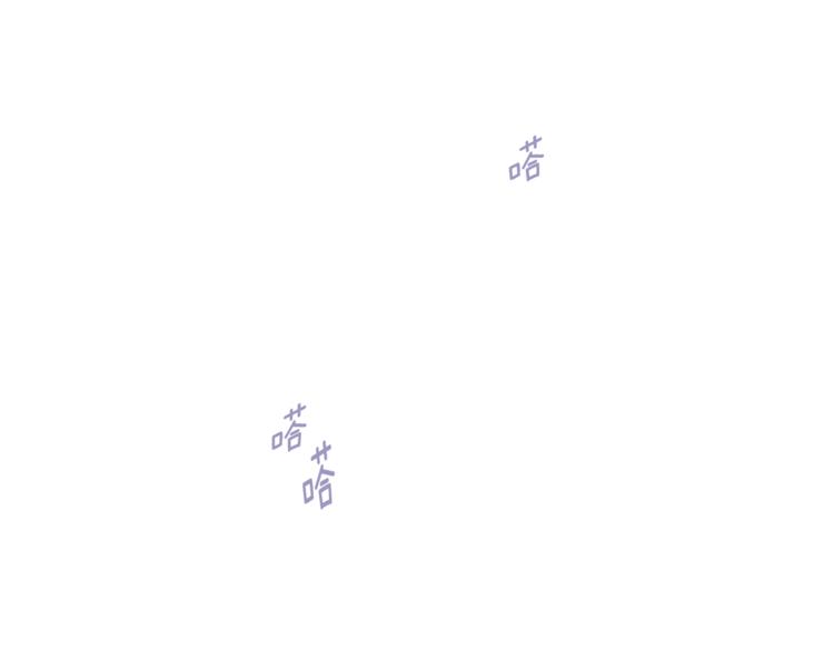 《山神大人总想撩我》第28话 咖啡店兼职 第22页