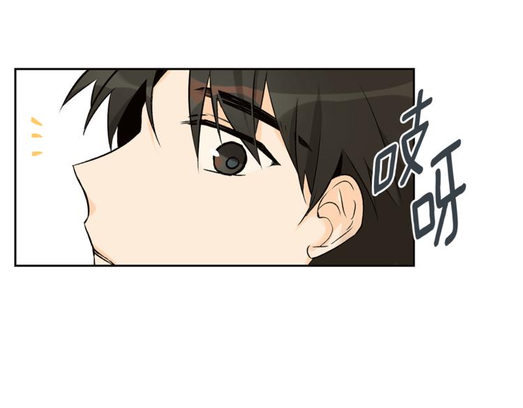 《山神大人总想撩我》第28话 咖啡店兼职 第38页