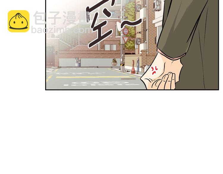 《山神大人总想撩我》第27话 找到咖啡店 第32页