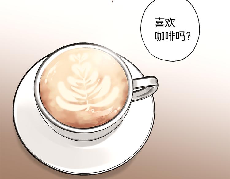 《山神大人总想撩我》第27话 找到咖啡店 第49页