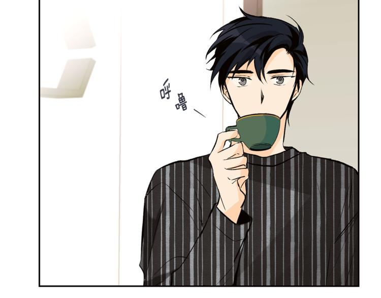 《山神大人总想撩我》第31话 那个男人 第21页