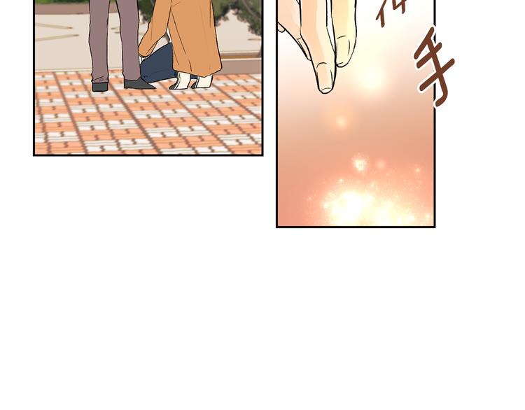 《山神大人总想撩我》第32话 成宇的记忆 第12页