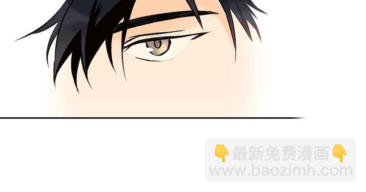 《山神大人总想撩我》第32话 成宇的记忆 第15页