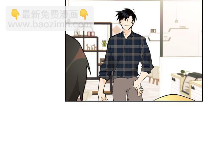 《山神大人总想撩我》第32话 成宇的记忆 第41页