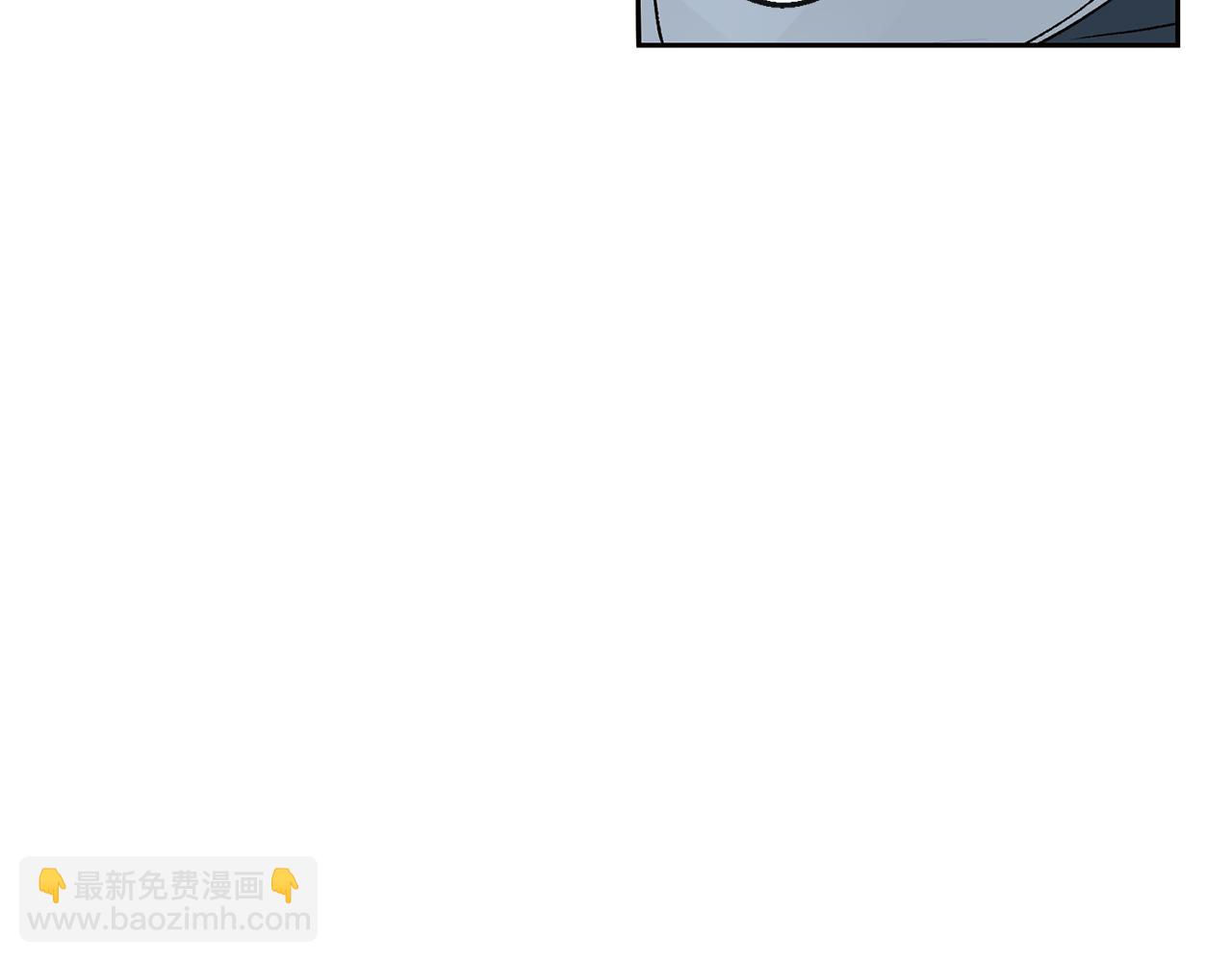《山神大人总想撩我》第35话 神秘谈话 第13页