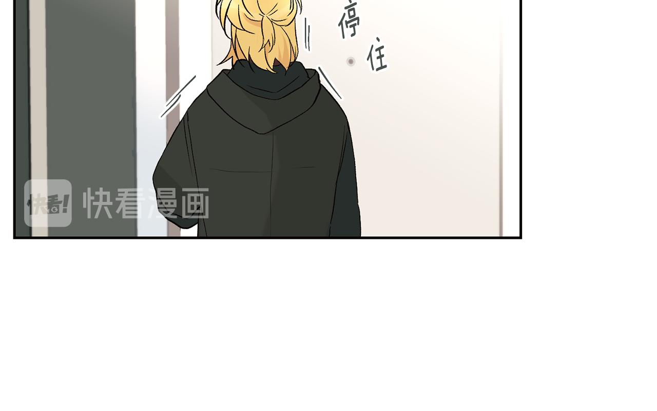 《山神大人总想撩我》第35话 神秘谈话 第28页
