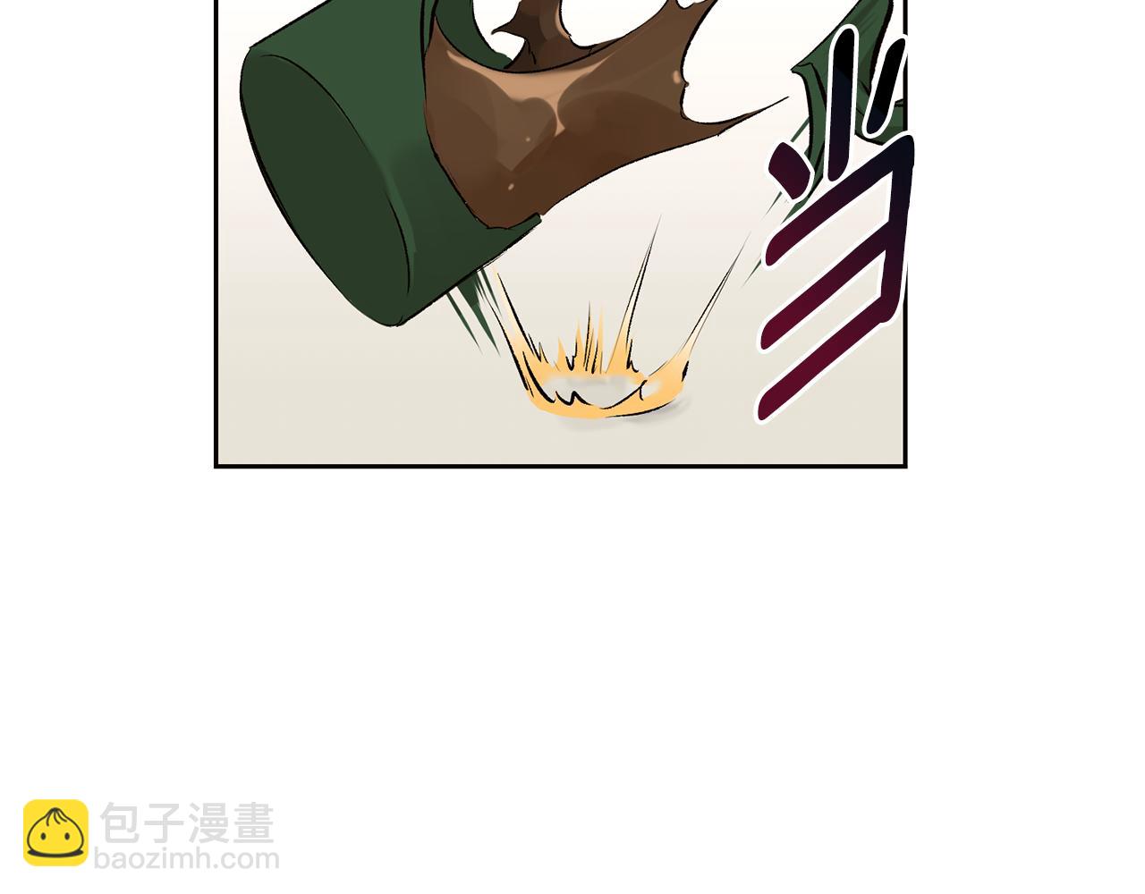 《山神大人总想撩我》第35话 神秘谈话 第43页