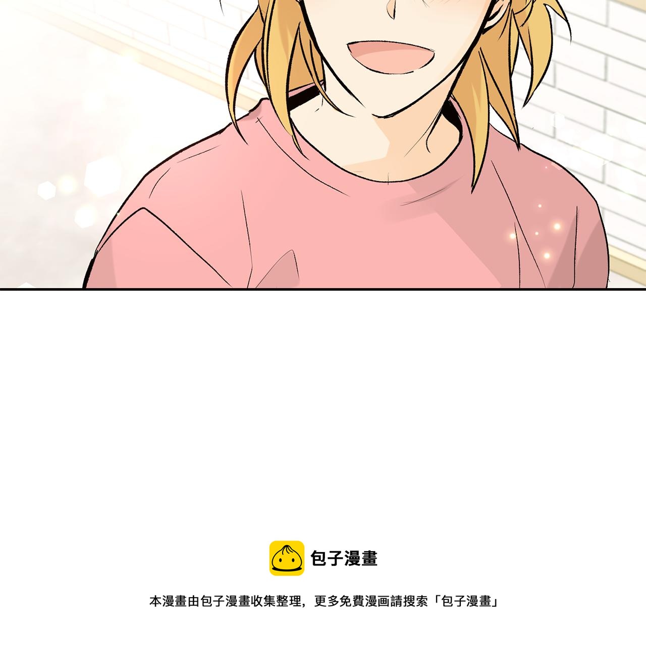 《山神大人总想撩我》第33话 好久不见 第21页