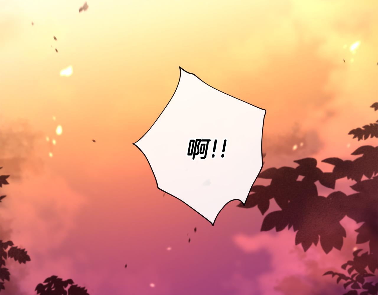 《山神大人总想撩我》第33话 好久不见 第38页