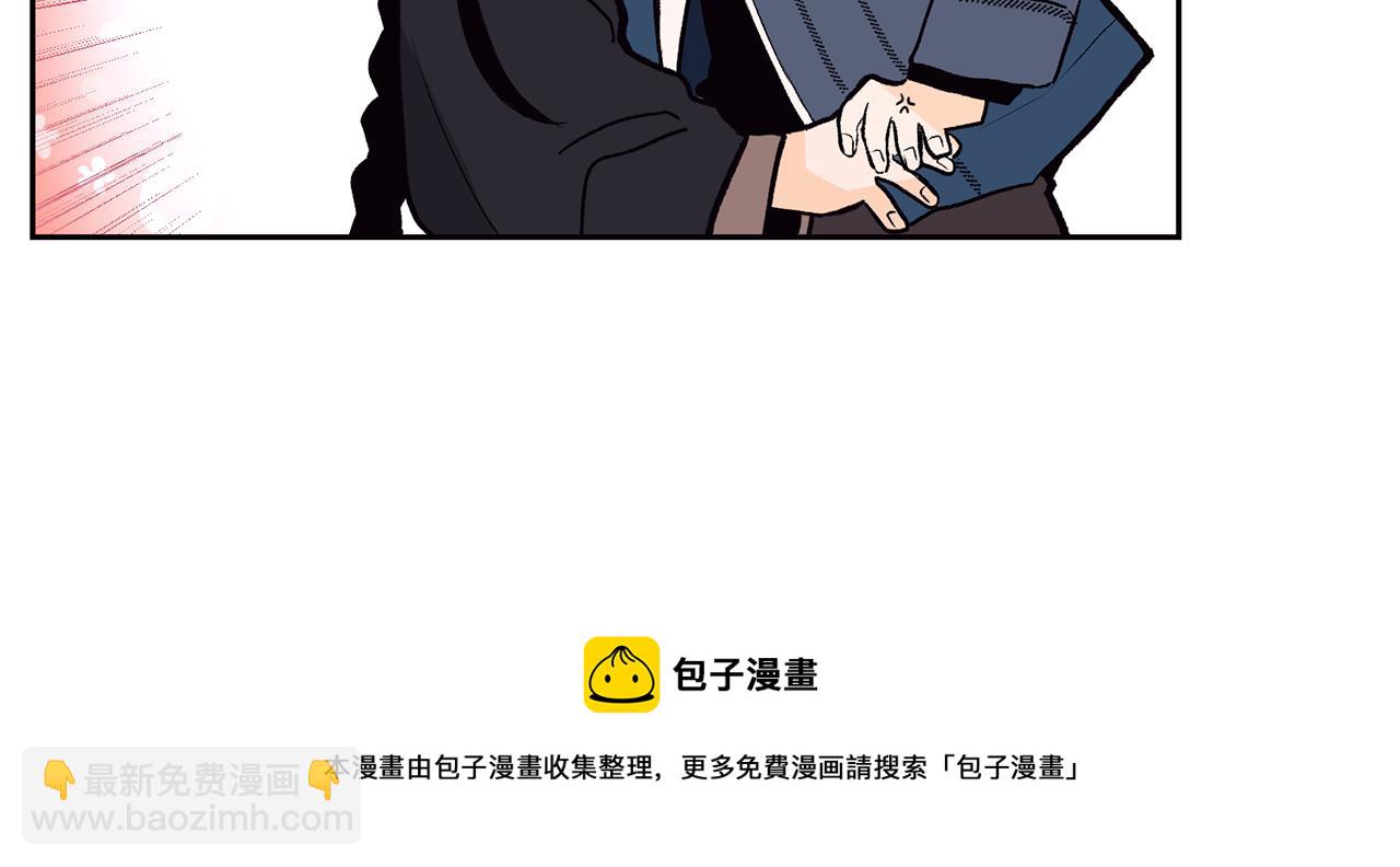 《山神大人总想撩我》第34话 嗨，小鸡崽 第11页