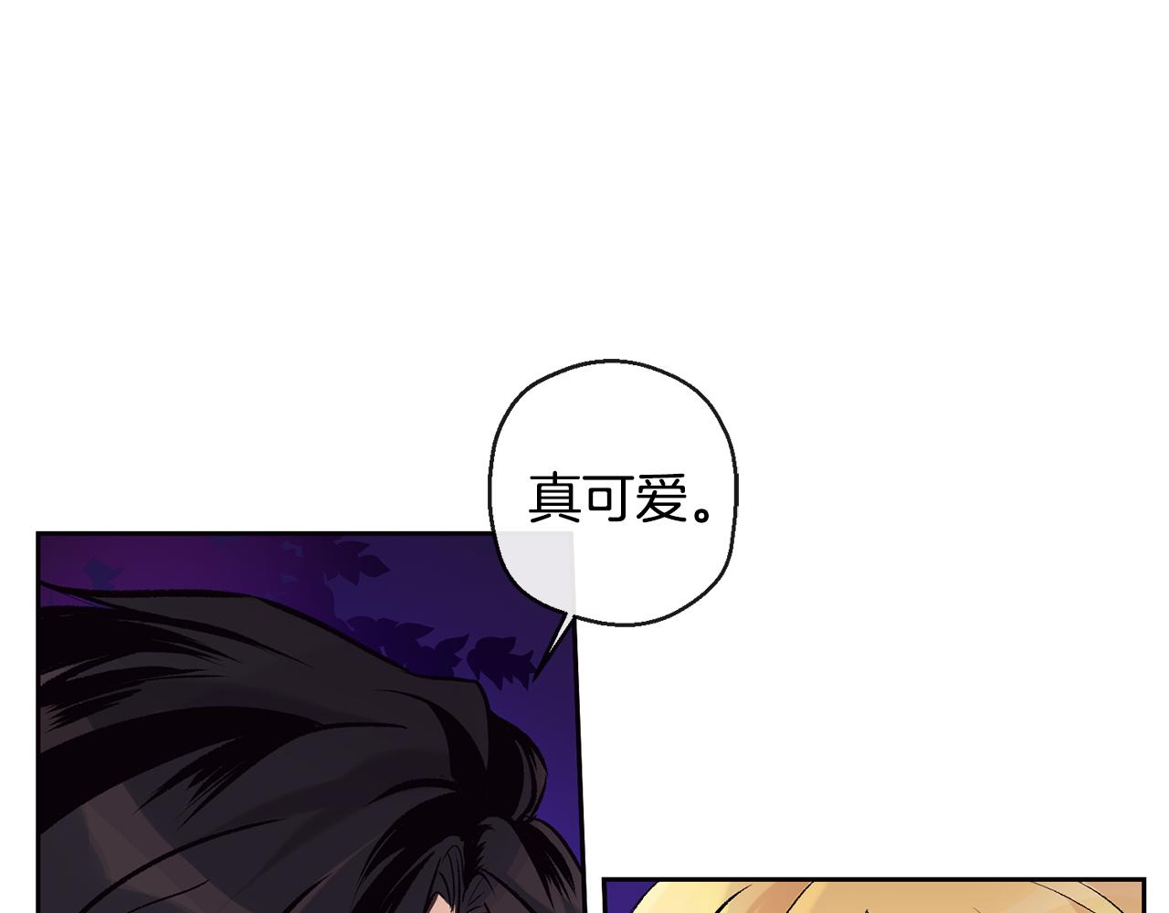 《山神大人总想撩我》第34话 嗨，小鸡崽 第19页