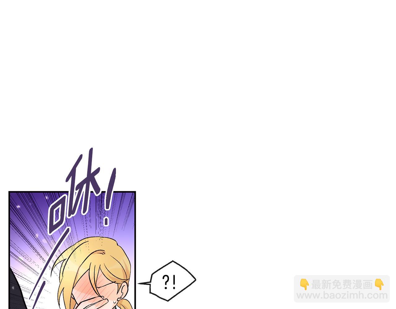 《山神大人总想撩我》第34话 嗨，小鸡崽 第36页