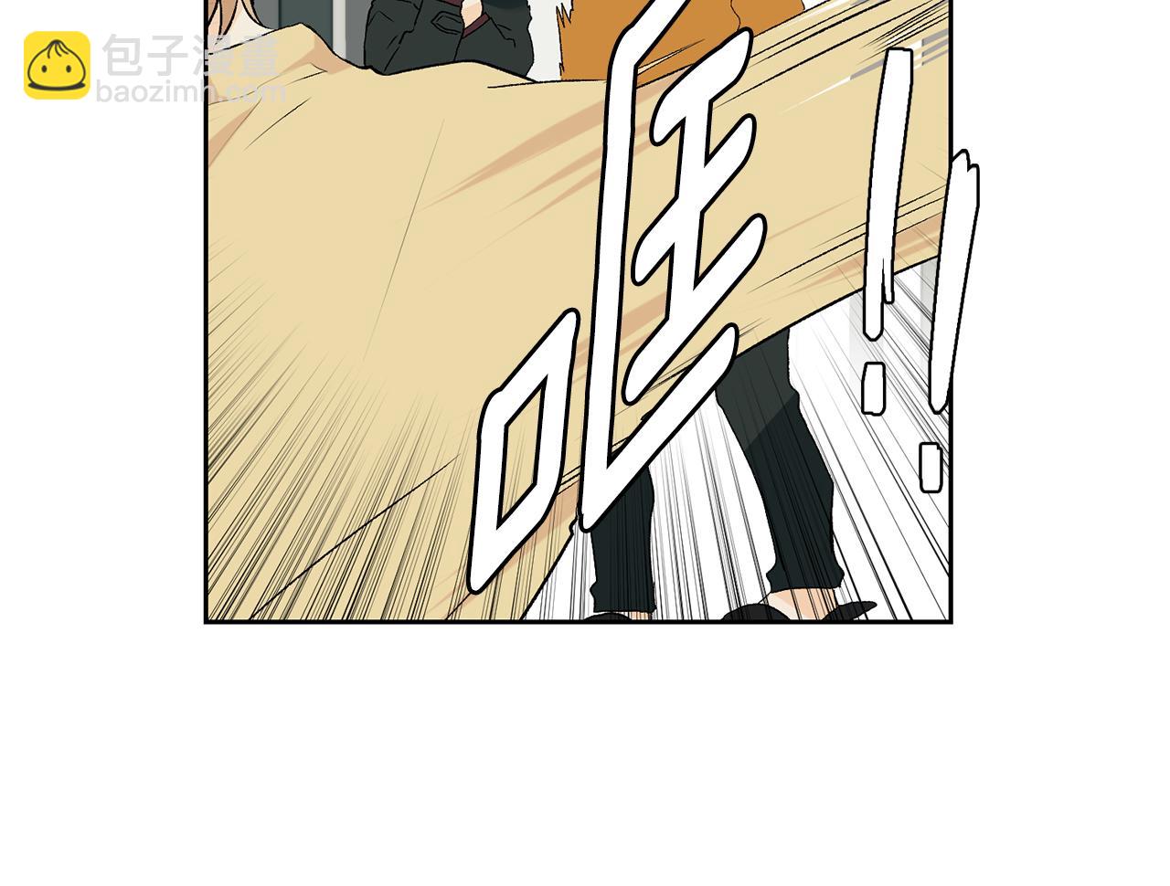 《山神大人总想撩我》第36话 幸好是你 第12页