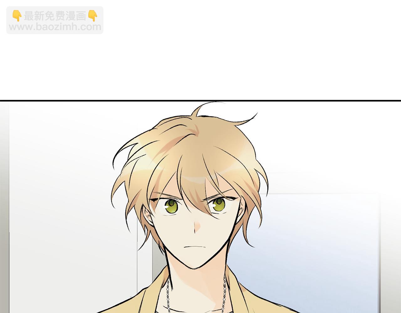 《山神大人总想撩我》第36话 幸好是你 第13页