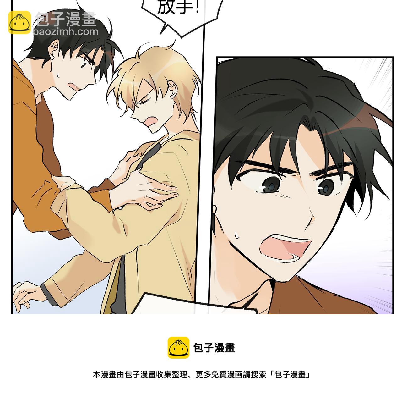 《山神大人总想撩我》第36话 幸好是你 第21页