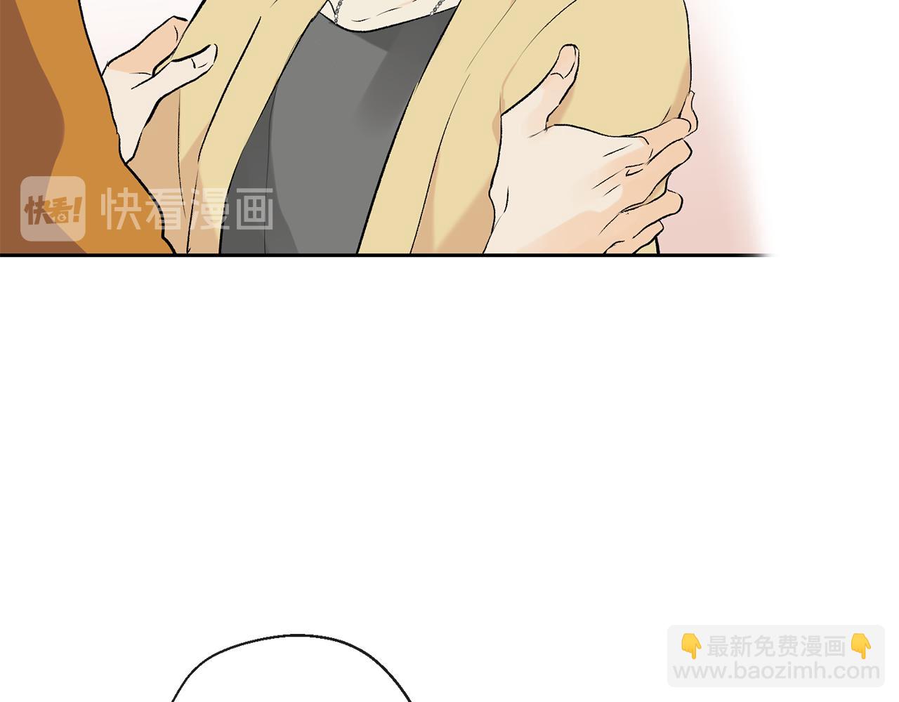 《山神大人总想撩我》第36话 幸好是你 第24页