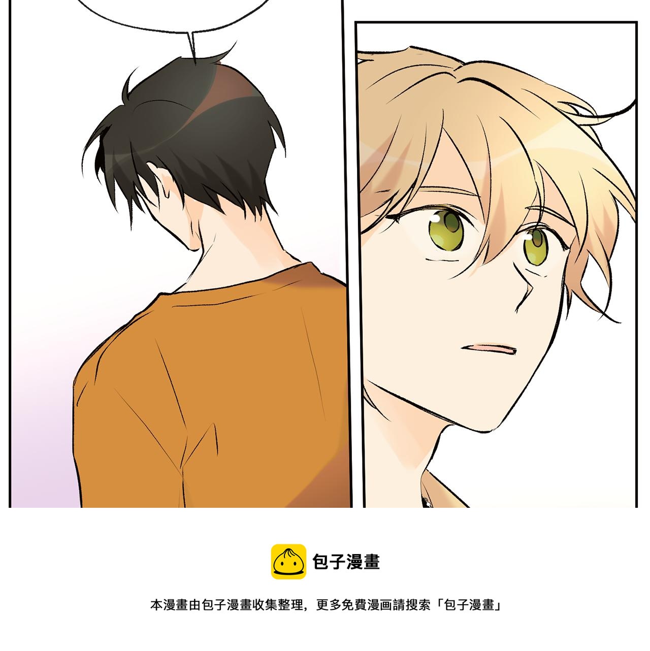 《山神大人总想撩我》第36话 幸好是你 第41页